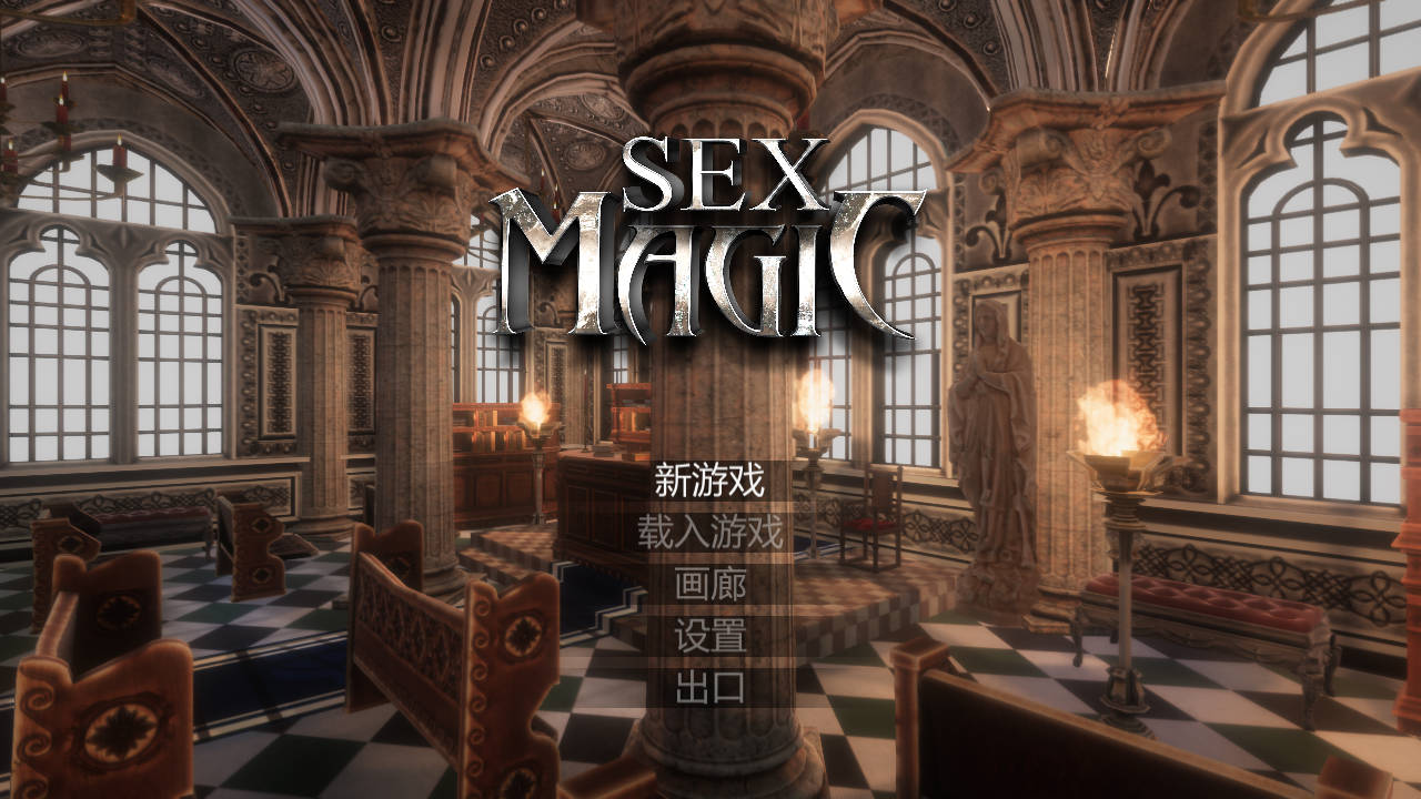 [SLG/官中/动态] 性爱魔法/Sex Magic 官方中文无修 [953M/WY]-哇趣吧