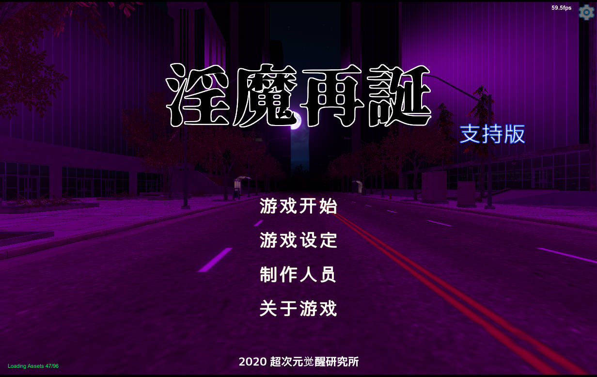 [SLG/官中/动态] 淫魔再诞/淫魔再誕/Succubus Reborn Ver20241003c 官方中文 [892M/BD]-快乐广场