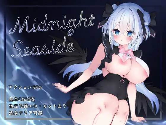 [RPG/PC/AI汉化] 午夜海滨 Midnight Seaside + 存档 [500M/微云OD]-快乐广场