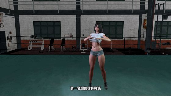 [3D/动态/NTR] 热减分：健身 黑丝女友嫌弃男友的肉棒太小被健身房老头的恶臭巨根完全征服 [中配/中字] [877M/WY]-飞雪acg论坛