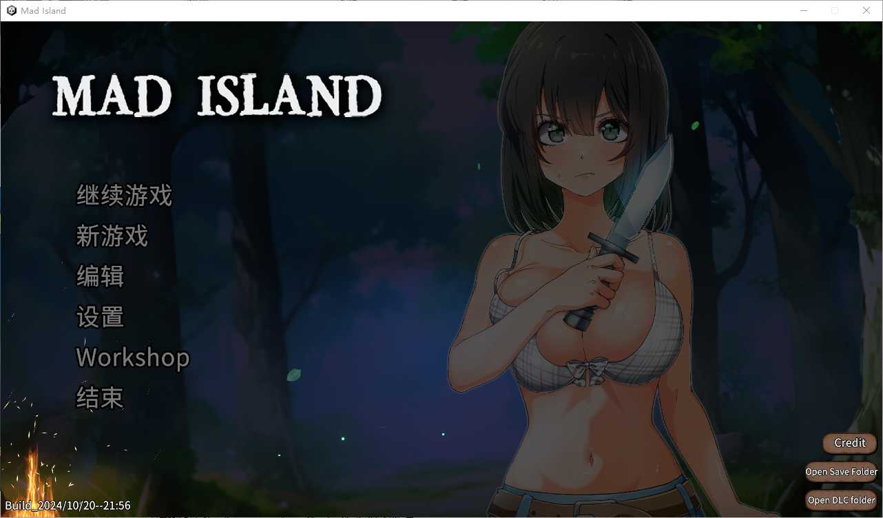 【SLG/官中/动态】生存游戏/サバイバルゲーム / Mad Island Ver0.2.1 官方中文步兵版+DLC【更新/1.7G】【微云网盘】-哇趣吧